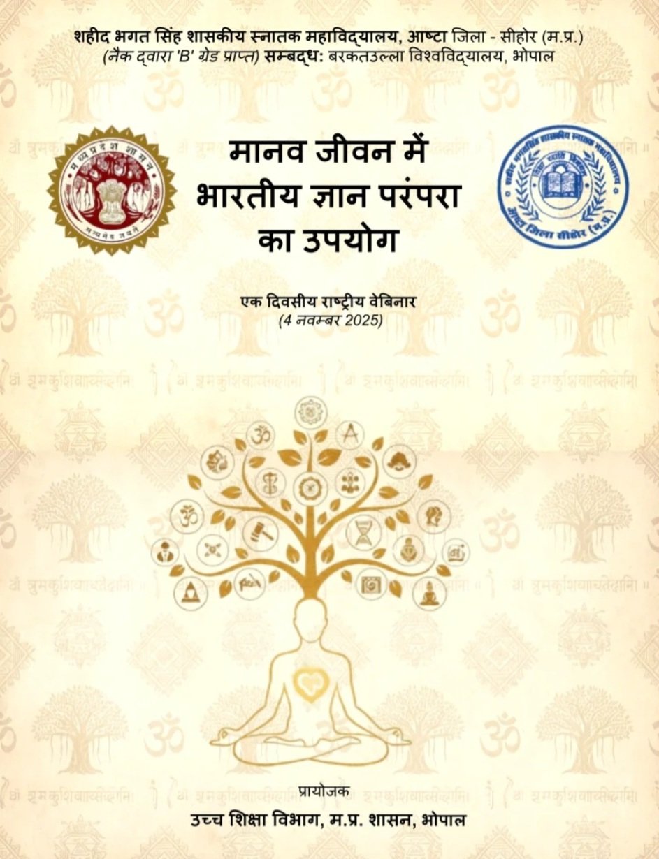 Utility of Indian Knowledge Tradition in Human Life